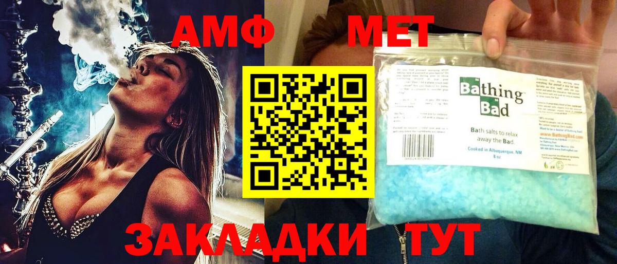 Пенза  АМФ VHQ  Вход с VPN 