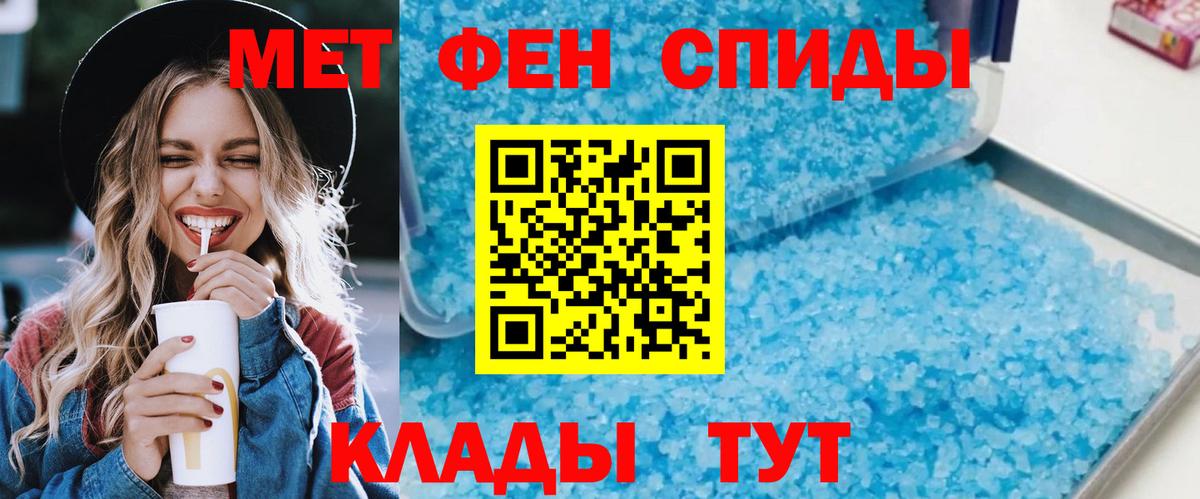 Amphetamine Розовый Пенза