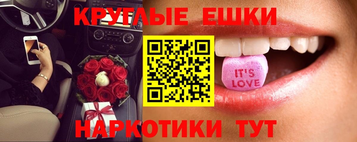 Пенза  Экстази Дубай  ЭКСТАЗИ ешки  Вход с VPN 