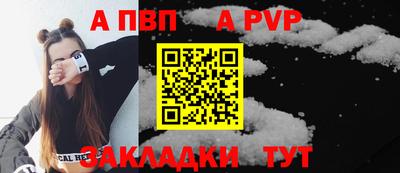 мдпв Северобайкальск