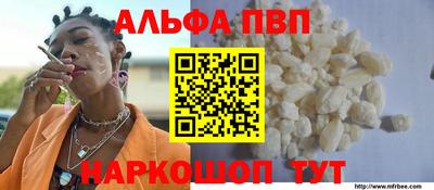 MDMA Premium VHQ Севастополь