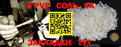 мдпв Северобайкальск