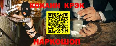 MDMA Premium VHQ Севастополь