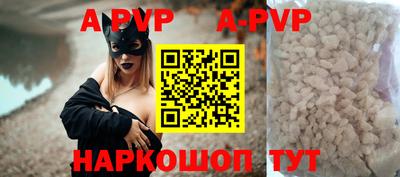 мдпв Северобайкальск