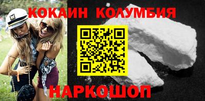 мдпв Северобайкальск