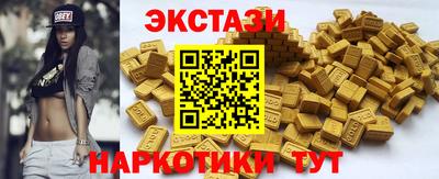MDMA Premium VHQ Севастополь