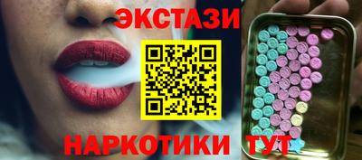 MDMA Premium VHQ Севастополь