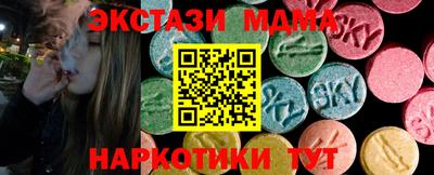 мдпв Северобайкальск