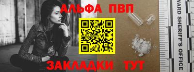 мдпв Северобайкальск