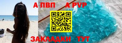 MDMA Premium VHQ Севастополь