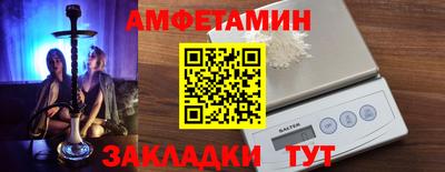 MDMA Premium VHQ Севастополь