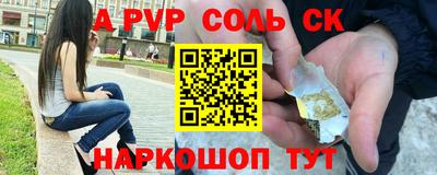 MDMA Premium VHQ Севастополь