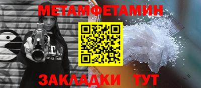 мдпв Северобайкальск