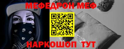 MDMA Premium VHQ Севастополь