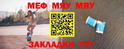 мдпв Северобайкальск