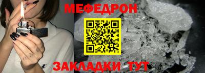 MDMA Premium VHQ Севастополь