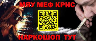 MDMA Premium VHQ Севастополь