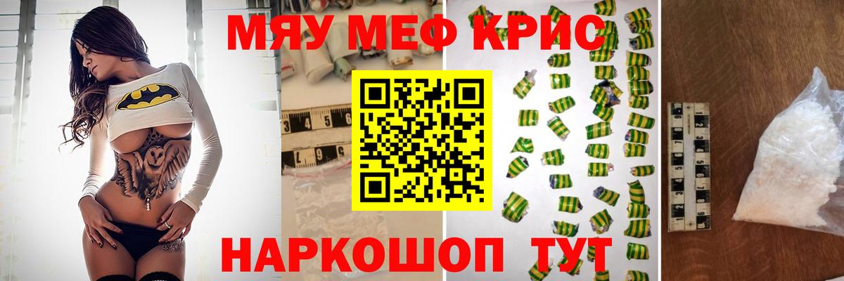 МЕФ  Пенза