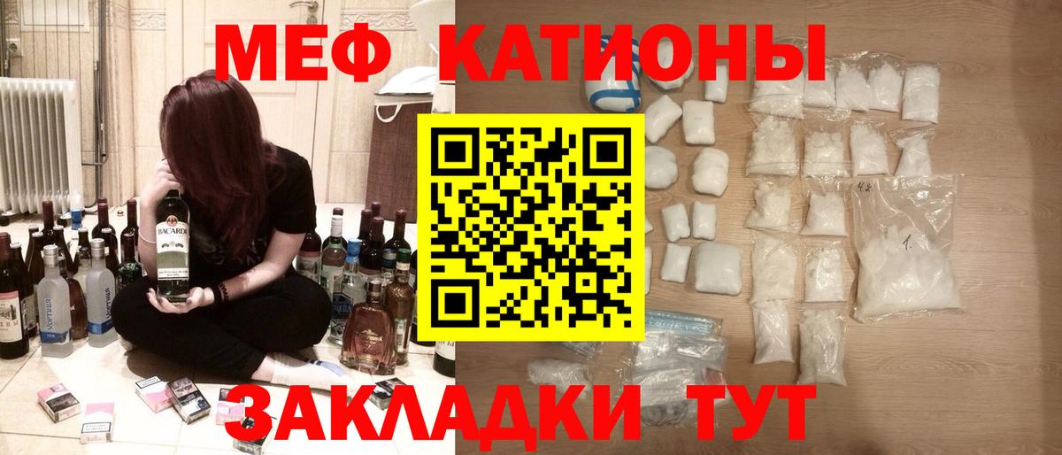 Мефедрон mephedrone  Меф  Пенза  Вход с VPN  МЕФ  МЕФ mephedrone 