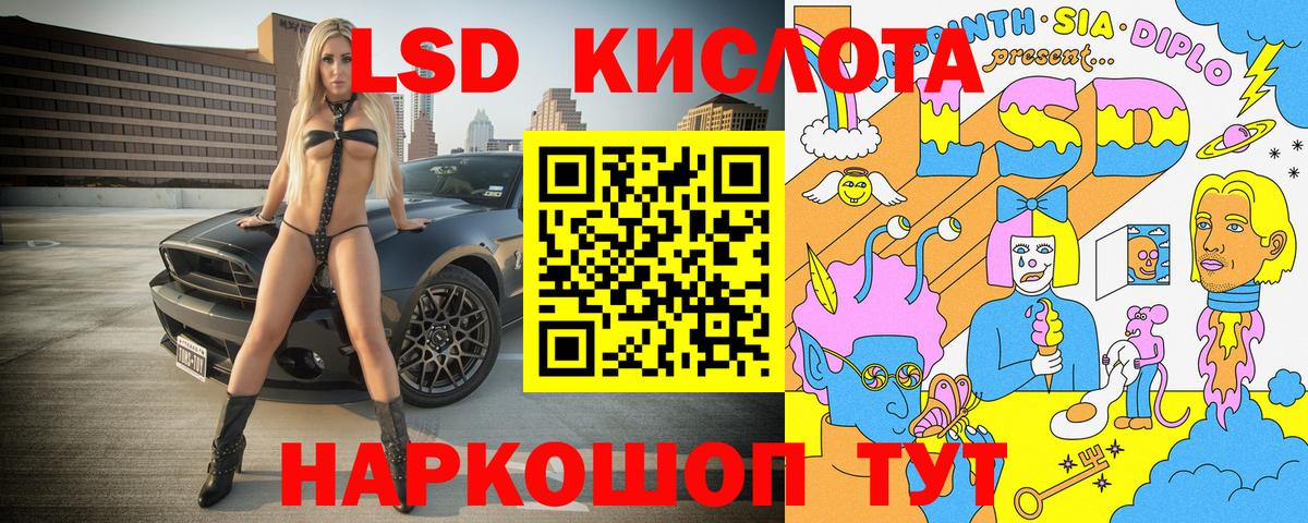 Пенза  Марки 25I-NBOMe 1500мкг  Марки 25I-NBOMe 1500мкг  Вход с VPN 
