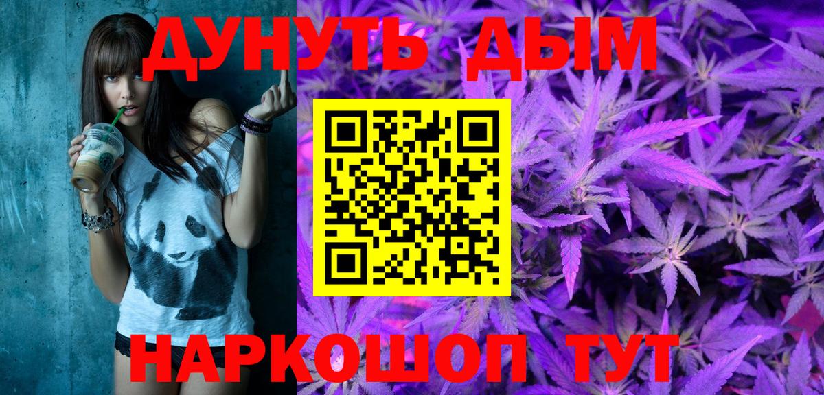 Пенза  МАРИХУАНА AK-47  Конопля OG Kush  Марихуана гибрид  Шишки марихуана гибрид  Вход с VPN 
